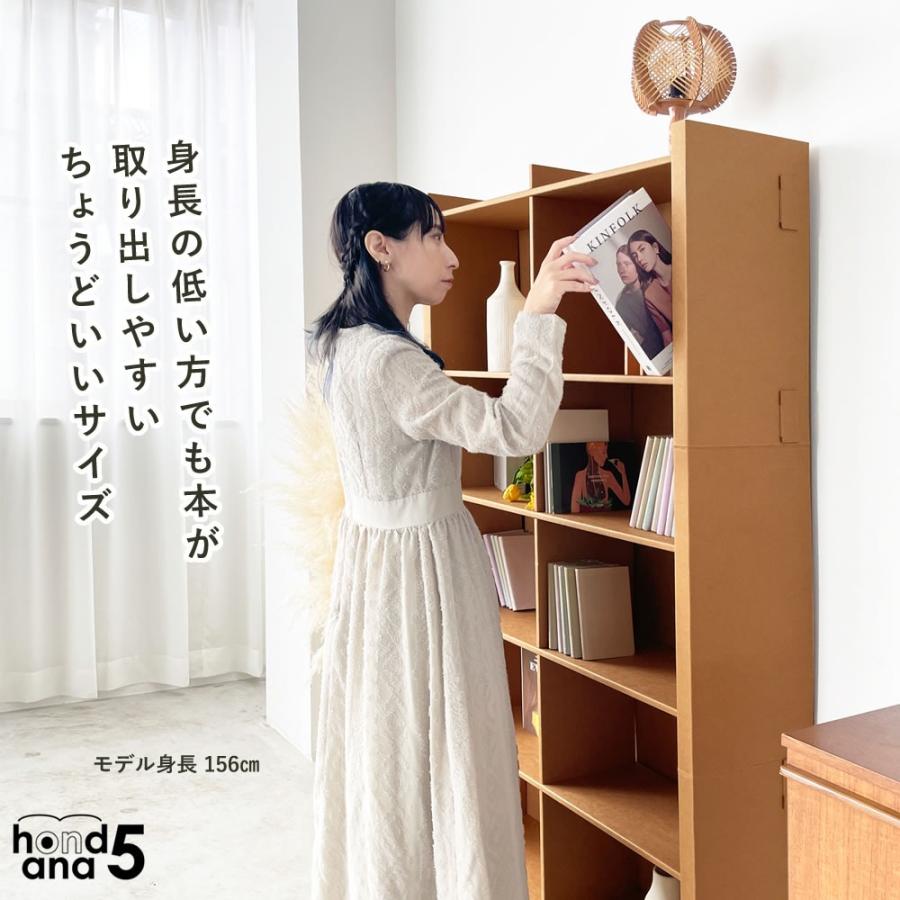 本棚 ラック シェルフ 大容量 コミックラック W900 5段本棚 ダンボール