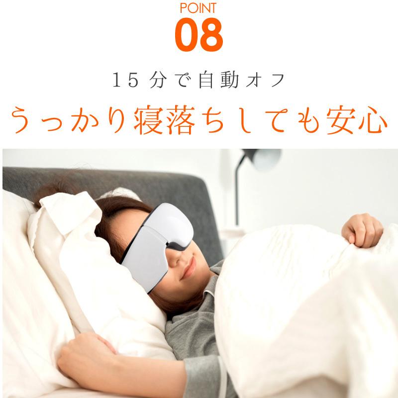 REDHiLL アイマッサージャー ホットアイマスク アイケア マッサージ