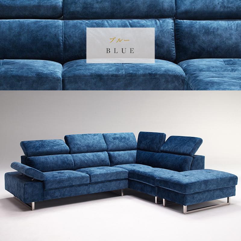 カウチソファ コーナーソファ オットマン スツール ハイバック ロー