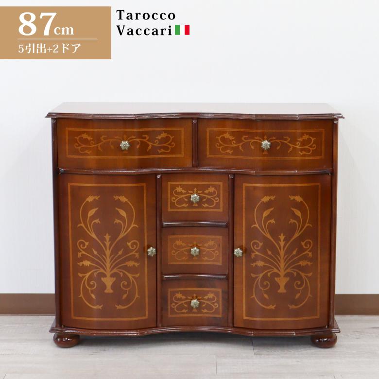 チェスト 木製 象嵌 丸脚 ローキャビネット 87cm サイドボード 119