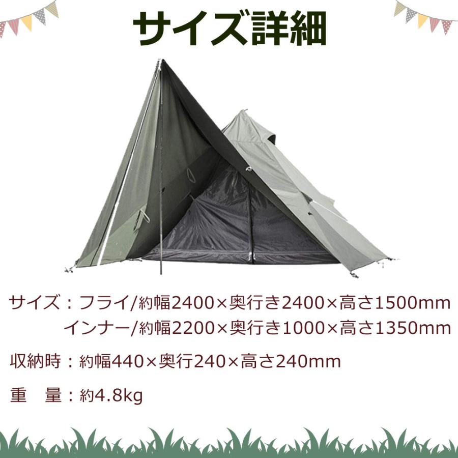 BUNDOK（バンドック） ソロティピー BDK-75TC ワンポールテント カーキ