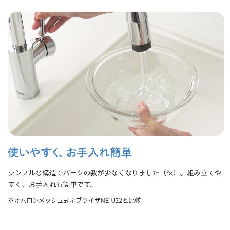 オムロン（OMRON） 喘息用吸引器 吸入器 メッシュ式ネブライザー NE