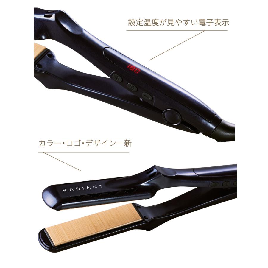 radiant（ラディアント） ストレートアイロン シルクプロアイロン 28mm