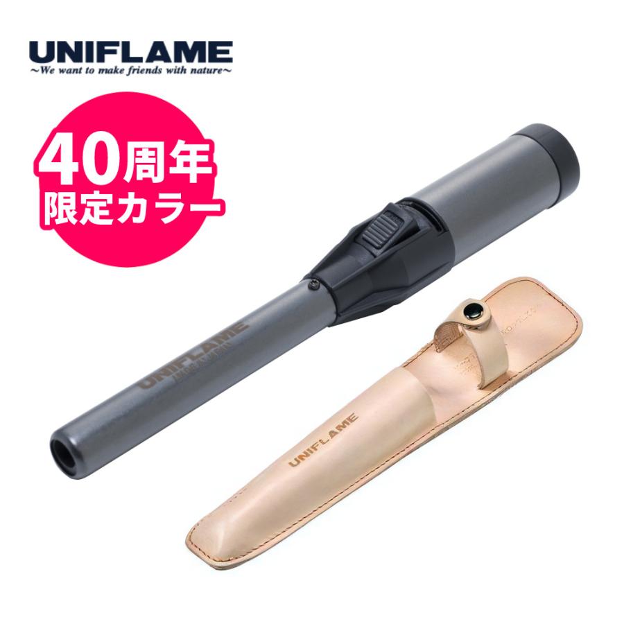 UNIFLAME（ユニフレーム） スティックターボII LTD ブラック ケース