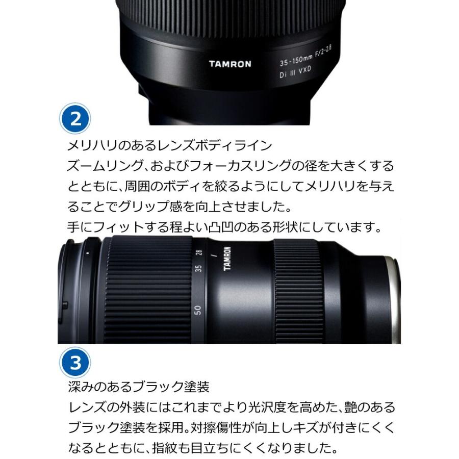 TAMRON（タムロン） （レビューでプレゼント） レンズ保護フィルター付
