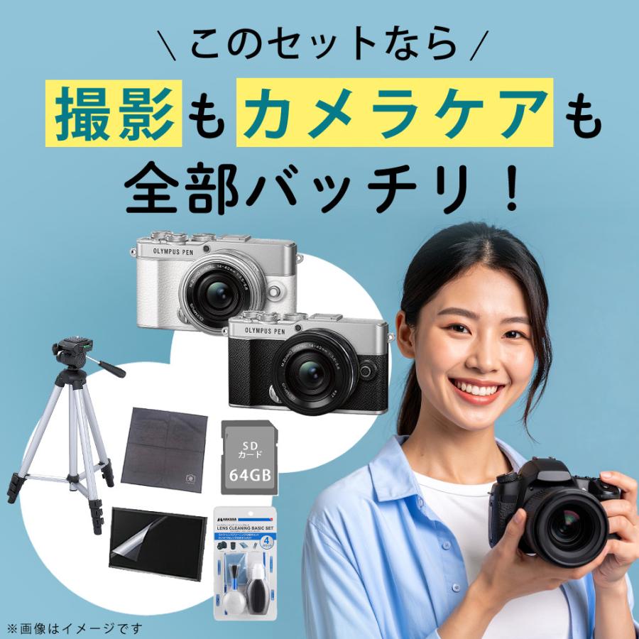 オリンパス（OLYMPUS） ミラーレス一眼 カメラ PEN E-P7 14-42mmEZ