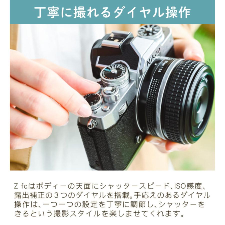 ニコン（Nikon） (6点セット)ニコン ミラーレス一眼カメラ Z fc 16-50