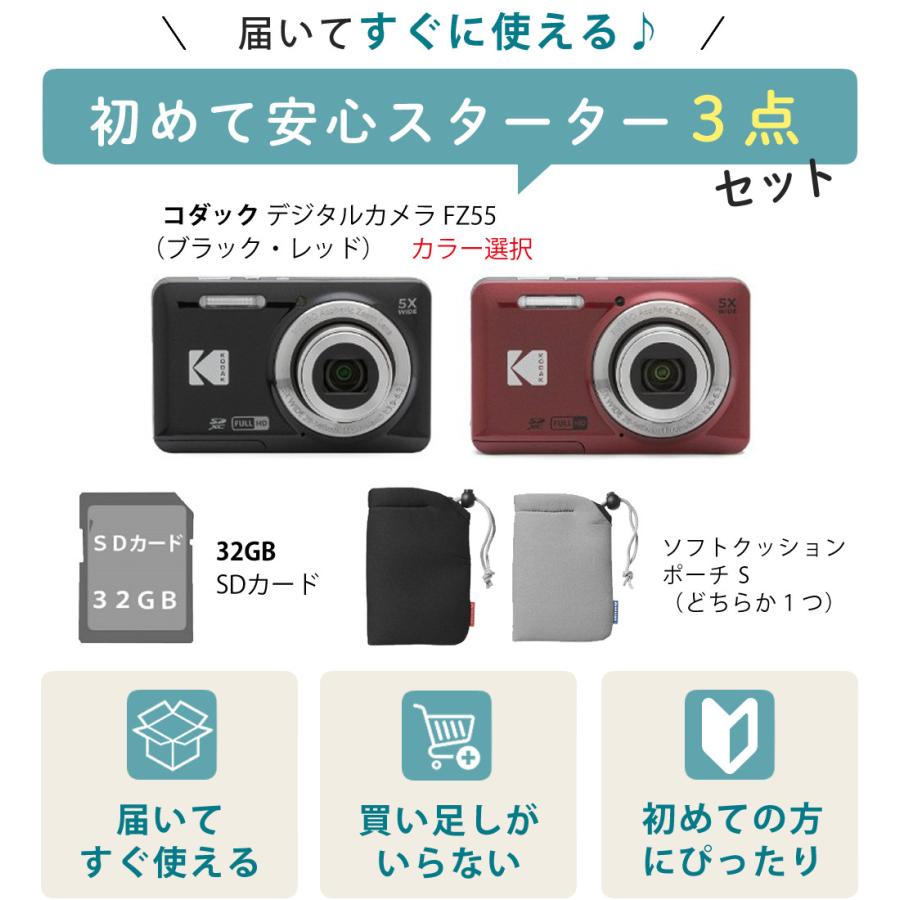 PIXPRO レビュー特典有 (SD・ケース付)コダック デジタルカメラ FZ55
