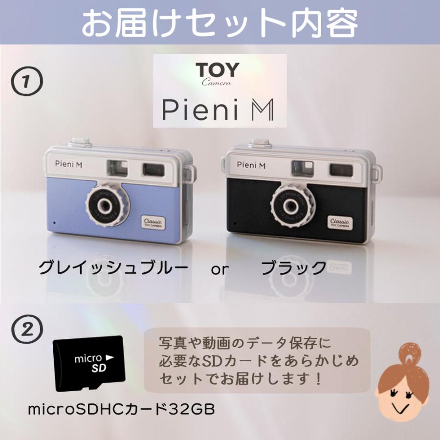 ケンコー・トキナー（KenkoTokina） ケンコートイカメラ Pieni M