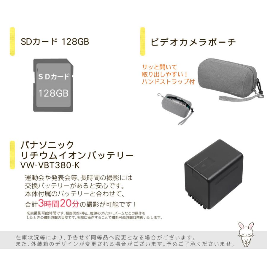Panasonic（パナソニック） デジタル4Kビデオカメラ HC-VX3 ブラック