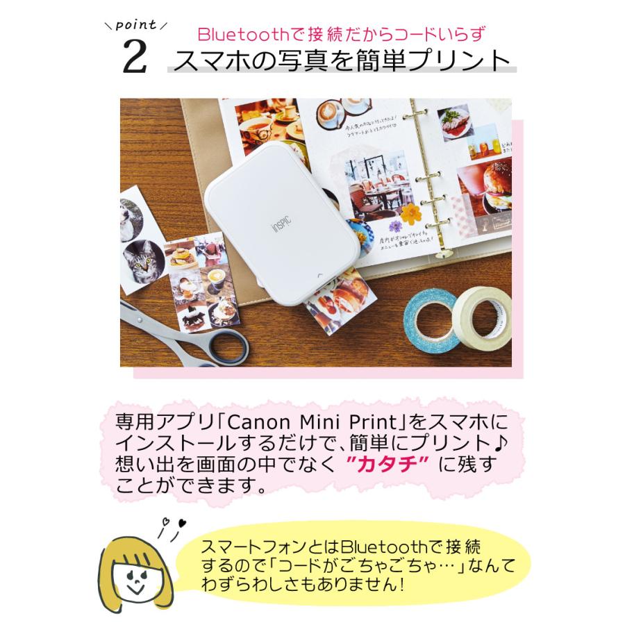 キヤノン（Canon） (純正専用ケースセット) ミニフォトプリンター