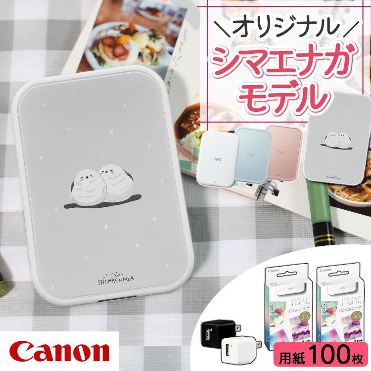 キヤノン（Canon） ミニ フォトプリンター iNSPiC PV-223 ホワイト