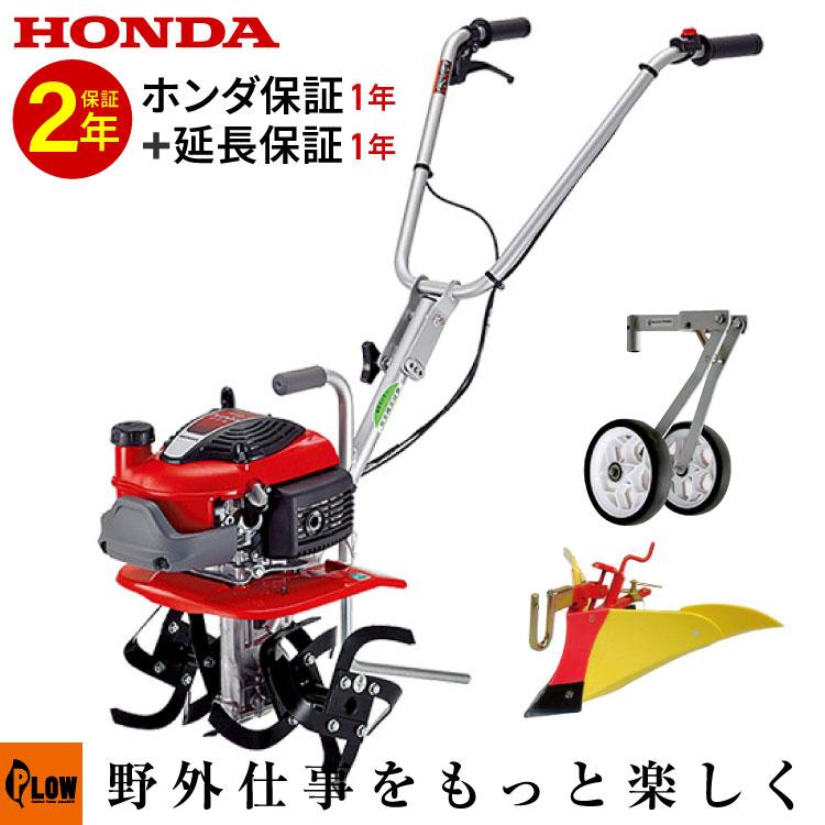 ホンダ（HONDA） 耕運機 小型 家庭用 プチな FG201 JT+ニューイエロー