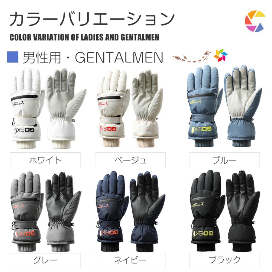 スキーグローブ 手袋 グローブ 完全防水 スノボ レディース メンズ