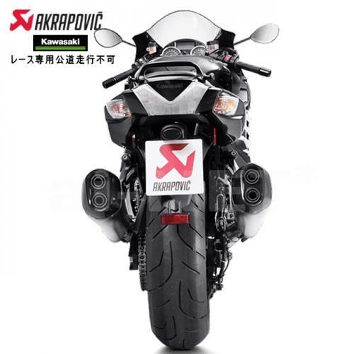 AKRAPOVIC（アクラポビッチ） 6月下旬入荷 送料無料 カワサキ ZX-14R