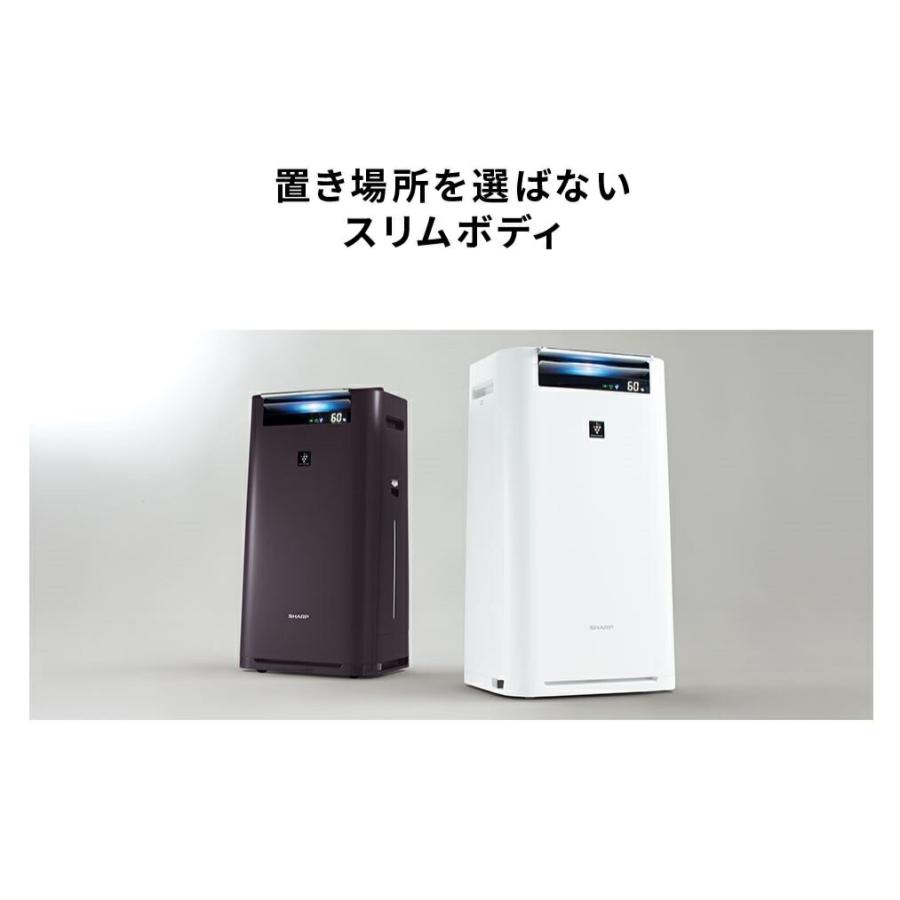 SHARP（シャープ） 加湿空気清浄機 プラズマクラスター KI-GS70-H