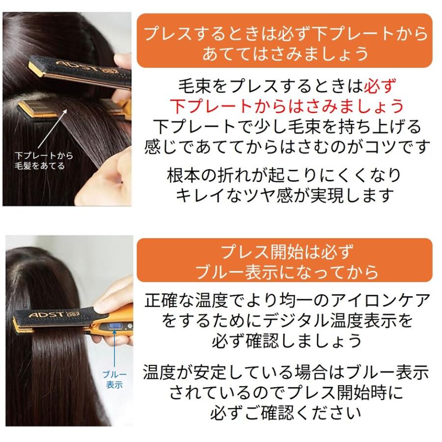 ADST（アドスト） 【国内正規品】ADST プレミアム DS2 premium