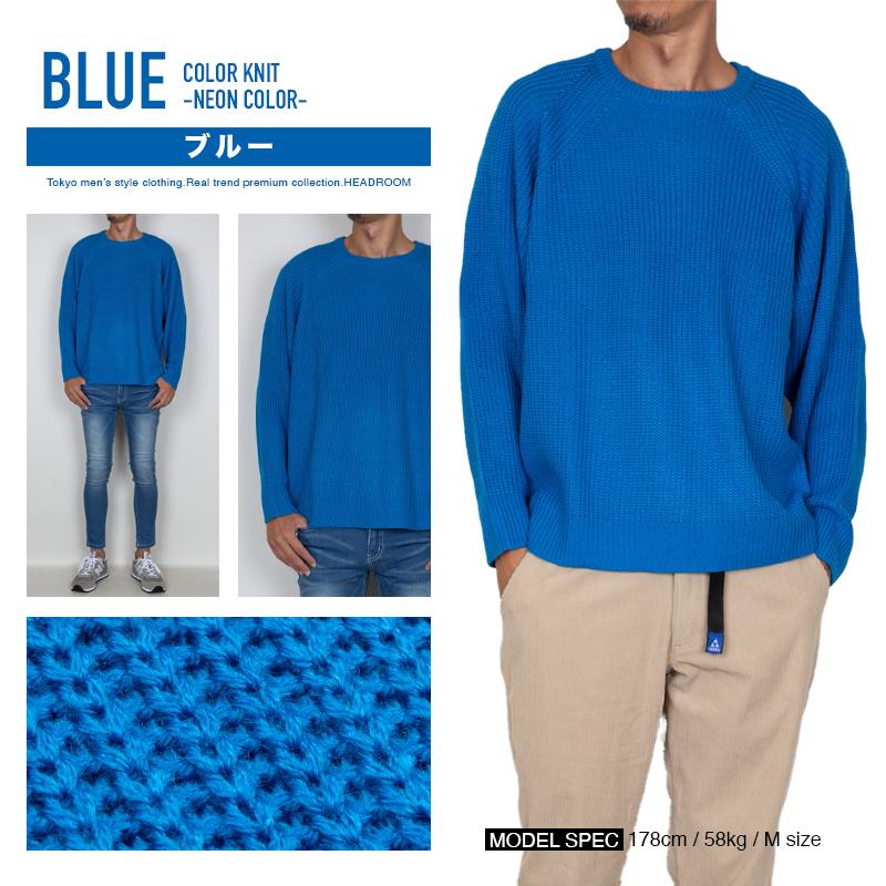 ニット セーター メンズ 蛍光ネオンカラー畦編み5Gゲージ ざっくり