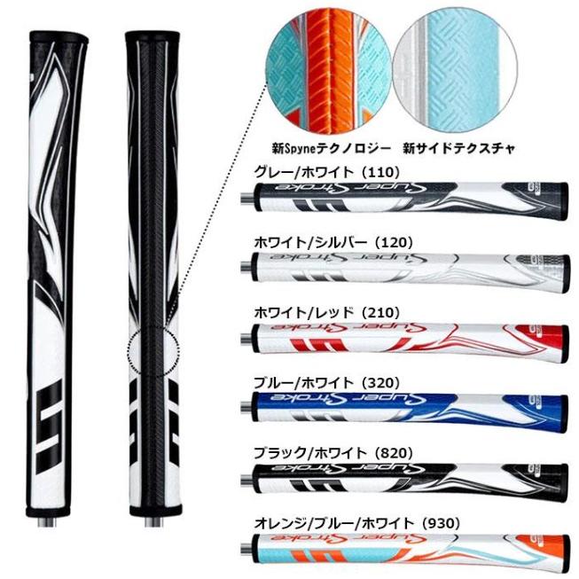 スーパーストローク（Super Stroke） ゼナジー ピストルツアー Zenergy