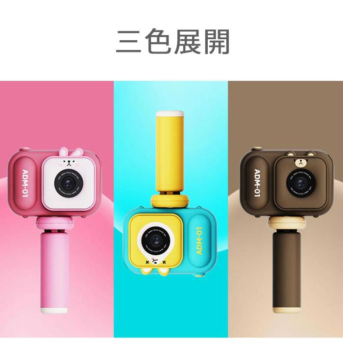 キッズカメラ トイカメラ 2023最新 自撮り棒 三脚付き 前後4800万画素