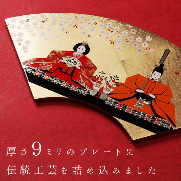 山田平安堂 飾り扇 ひなまつり 雛人形／コンパクト／インテリア