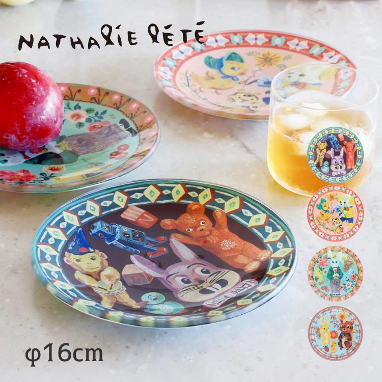 Nathalie Lete（ナタリーレテ） 食器 プレート / ガラスプレート S 全4