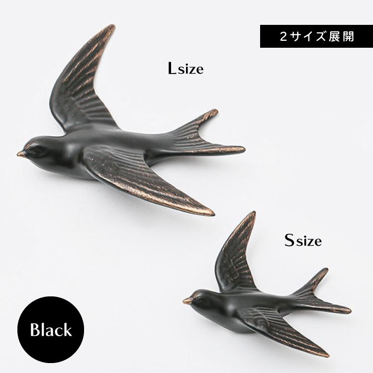 artipur COTTAGE 壁掛け オブジェ / ウォールデコレーション バード S