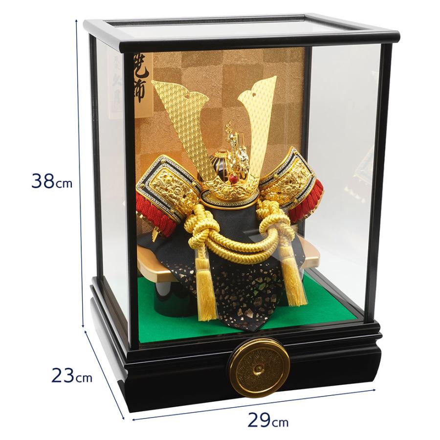 久月 久月作 8号 兜 黒塗りケース飾り 五月人形/兜飾り/端午の節句