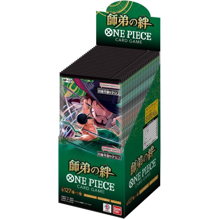 バンダイ(BANDAI) ONE PIECEカードゲーム 師弟の絆 【OP-12】(BOX)24