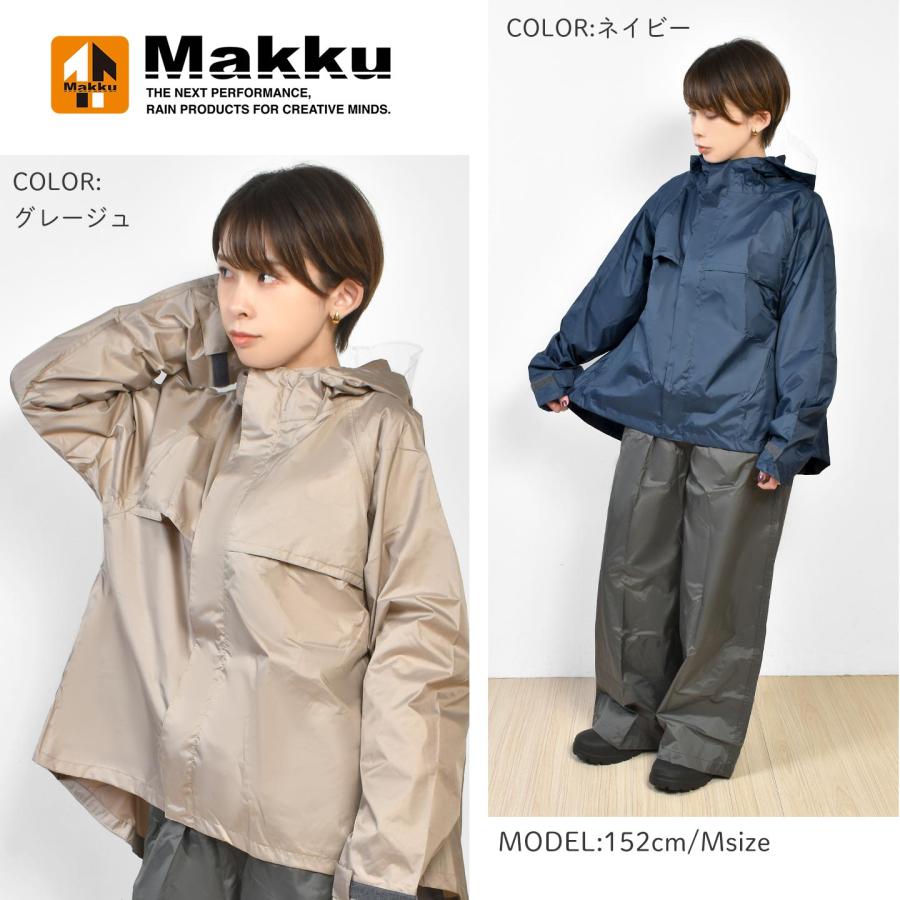 Makku（マック） レインコート レディース 自転車 おしゃれ レイン