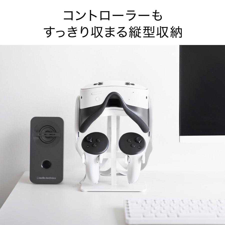 山崎実業 smart 伸縮VRゴーグル＆コントローラー収納ラック スマート