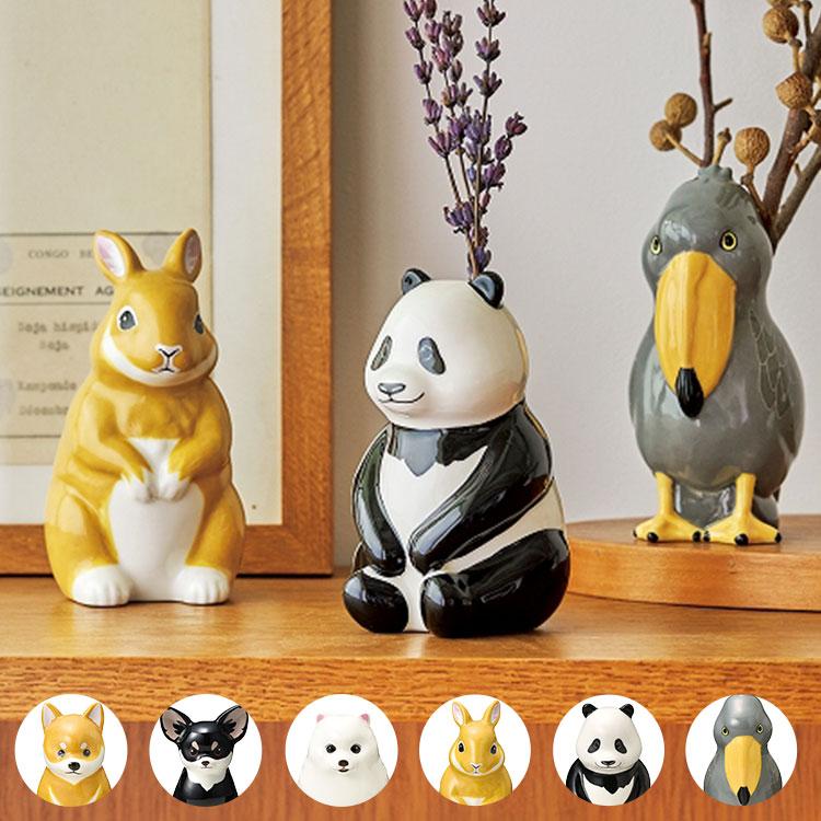 花瓶 一輪挿し 陶器 ペン立て おしゃれ 動物 犬 うさぎ パンダ