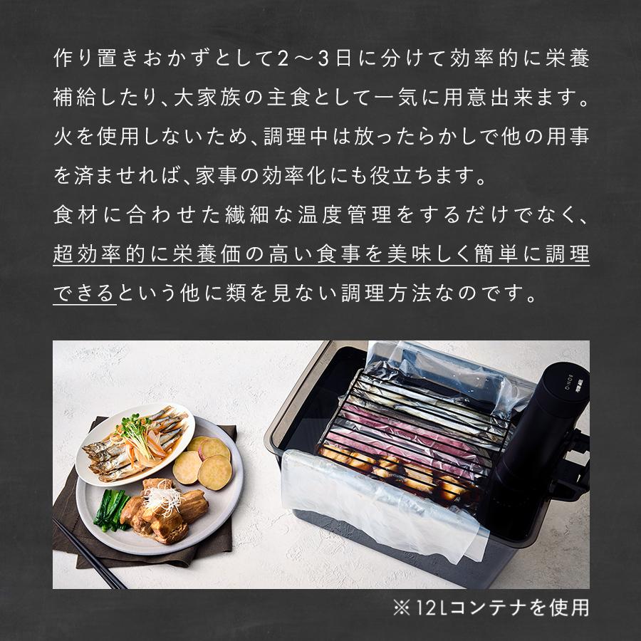 BONIQ（ボニーク） 公式 BONIQ 2.0(ボニーク) 12L スターターセット