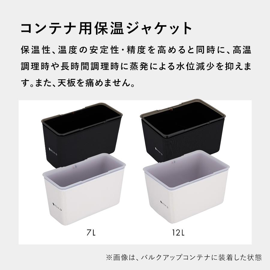 BONIQ（ボニーク） 公式 BONIQ 2.0(ボニーク) 12L スターターセット