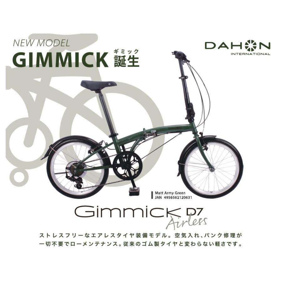 DAHON（ダホン） 自転車 折りたたみ式 折り畳み式 DAHON Gimmick D7 20