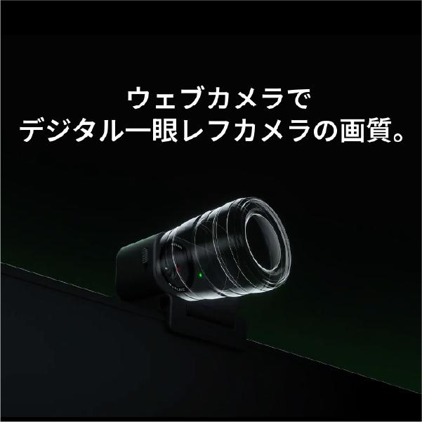 Insta360 Insta360 Link 2 高品質Webカメラ CINSABNB : ハコスコ