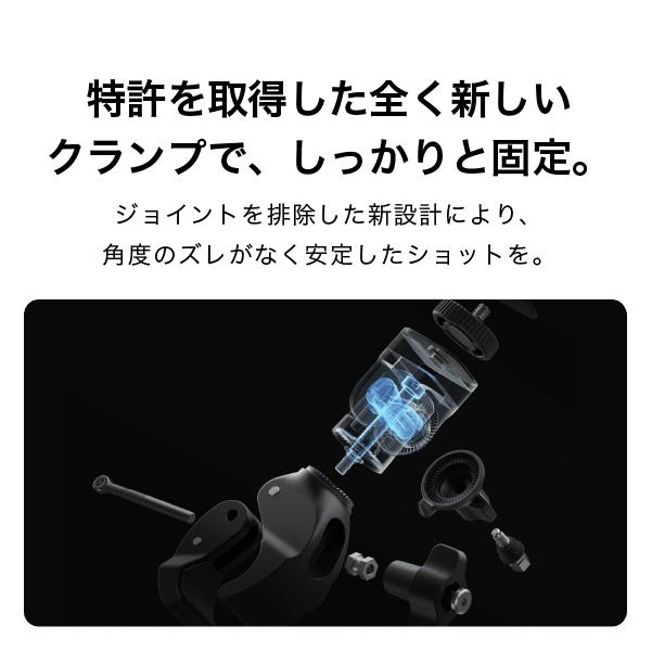Insta360 バイク撮影セット（バイクアクセサリーバンドル）CINSAAVY