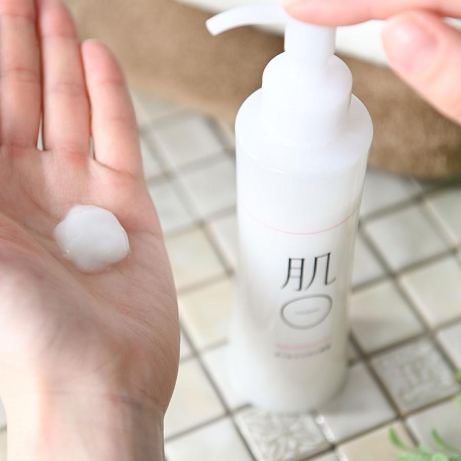 肌〇（HADAMARU） 敏感肌 高保湿 低刺激 オールインワンゲル セラミド