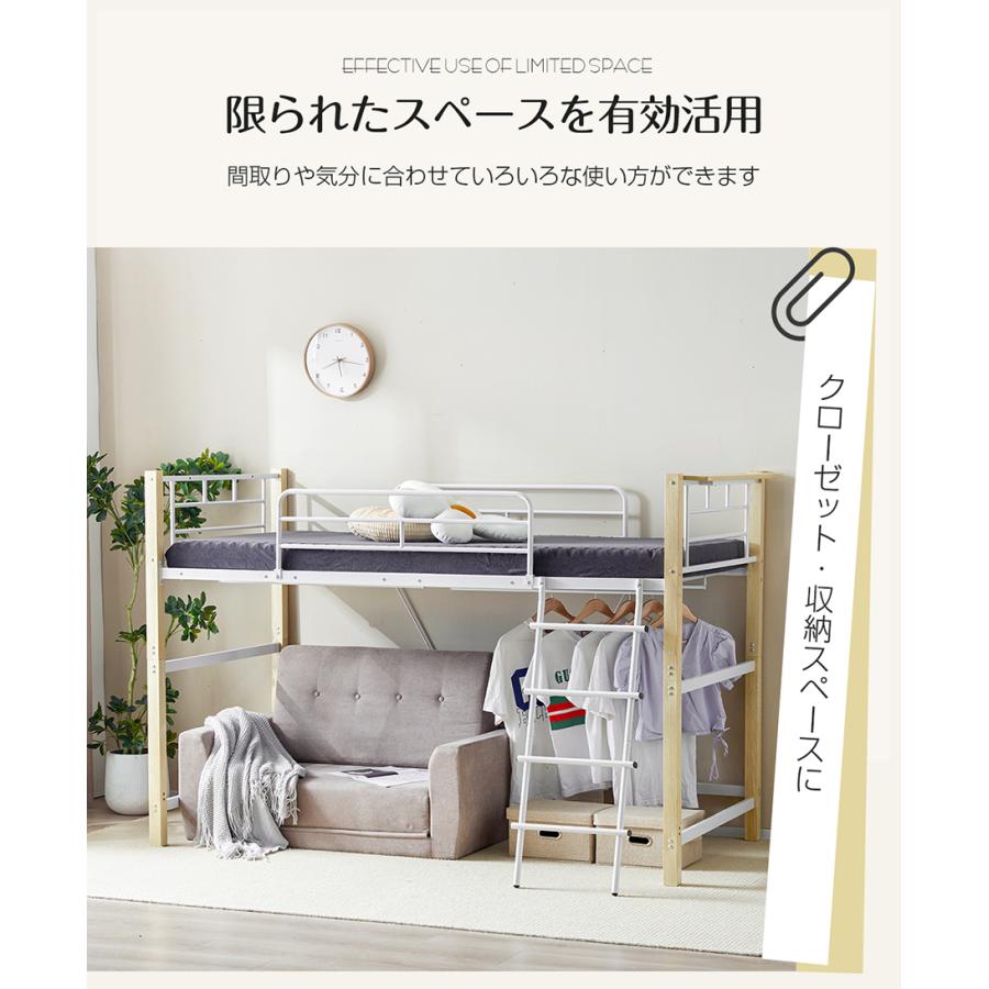 BTM 【今夜限定特価】ロフトベッド ロータイプ ロフトベット ミドル