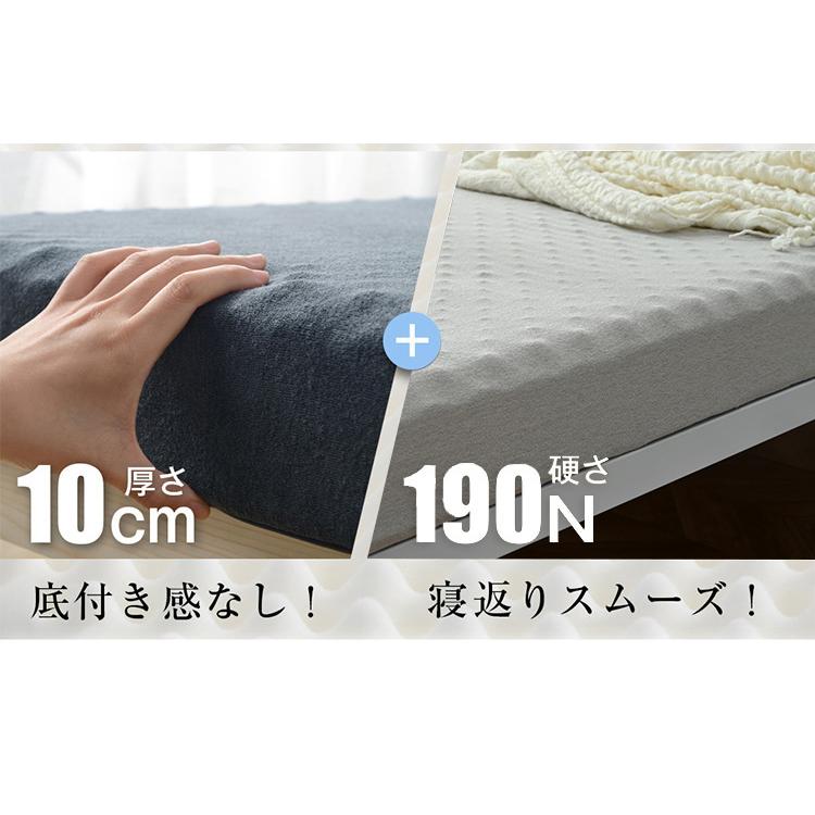 BTM マットレス シングル 一体型 高反発マットレス 97×195 腰痛対策 極