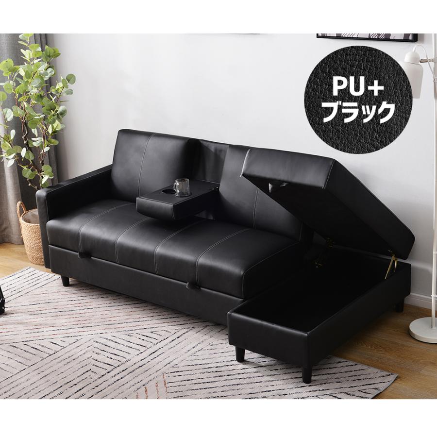 ソファー ソファベッド 3人掛け カウチソファ 収納機能 引き出し