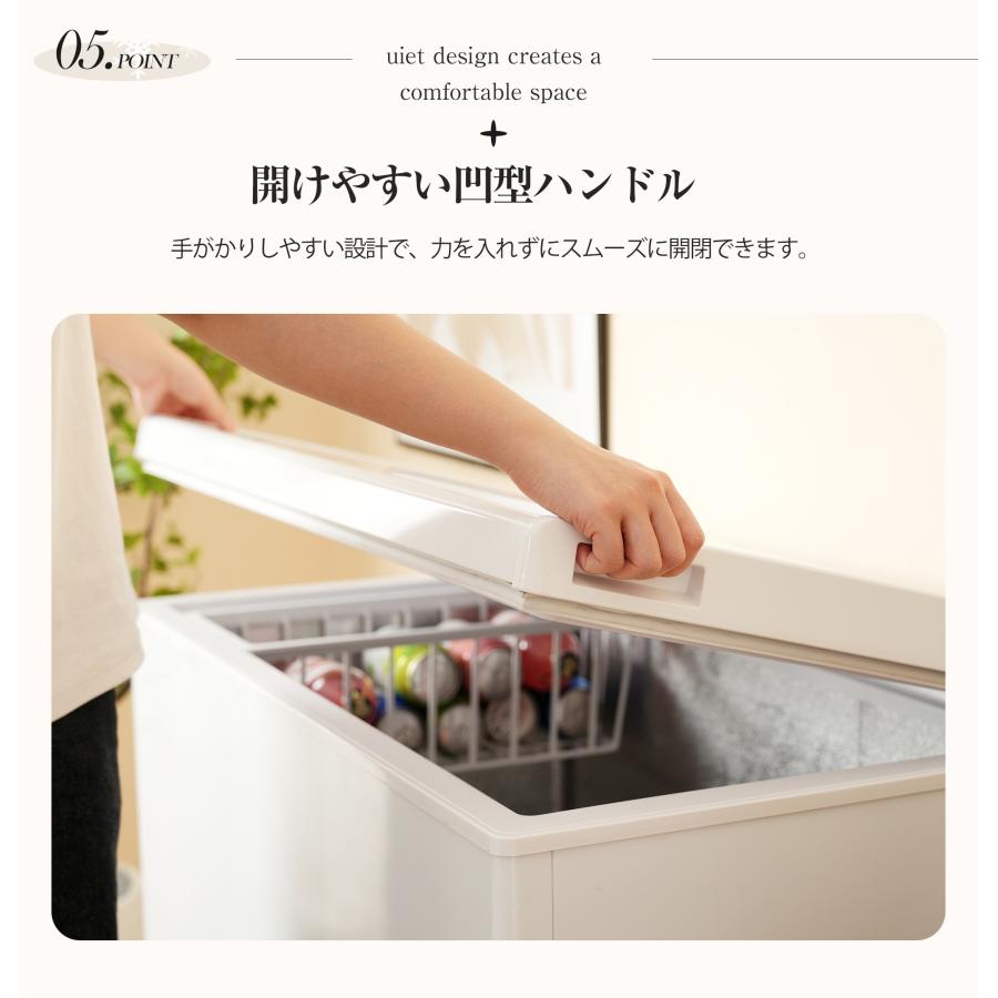 冷凍庫198L 冷蔵庫 家庭用 業務用 チェストフリーザー 上開き