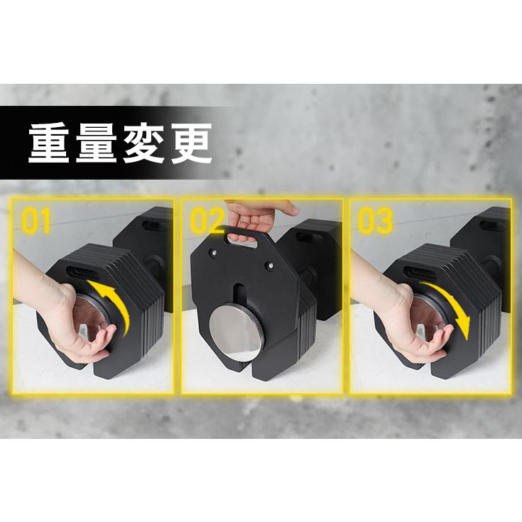 HAIGE（ハイガー） 可変式ダンベル 20kg×2個セット ダンベルセット