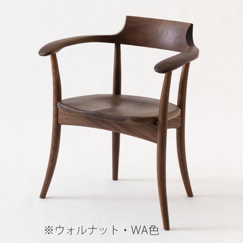 飛騨産業 クレセント アームチェア ダイニングチェア 食卓椅子 国産 板