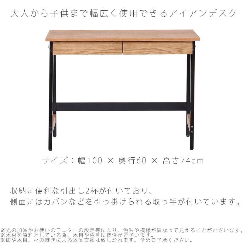 正規品 デスク キッズ用家具 学習机 リビング学習 上置き ワゴン 有孔