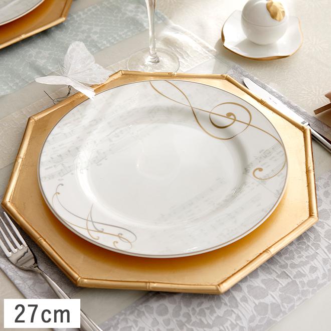 NARUMI ナルミ 食器 皿 大皿 ディナープレート 27cm ミュージック