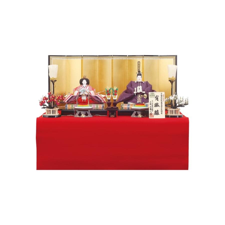 雛人形 ひな人形《瑞宝》大橋弌峰作 収納飾り 親王飾り 作家 京の名工