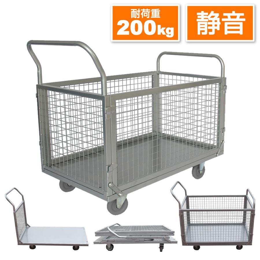台車 かご台車 メッシュパレット キャスター付き 網カゴ 折りたたみ