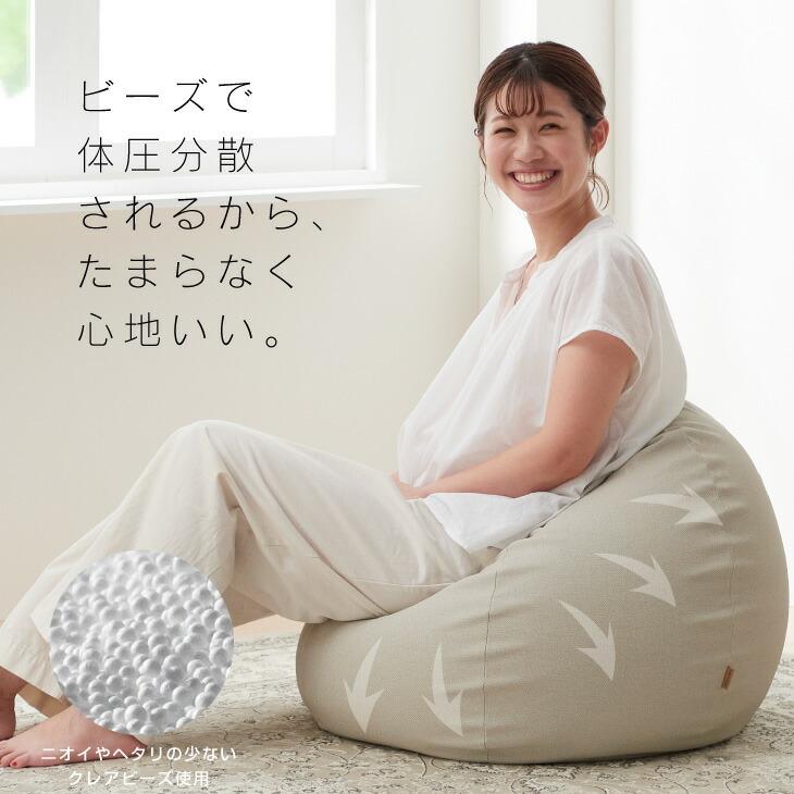 ハナロロ 【ハナロロ公式】ビーズクッション 人をダメにするソファ