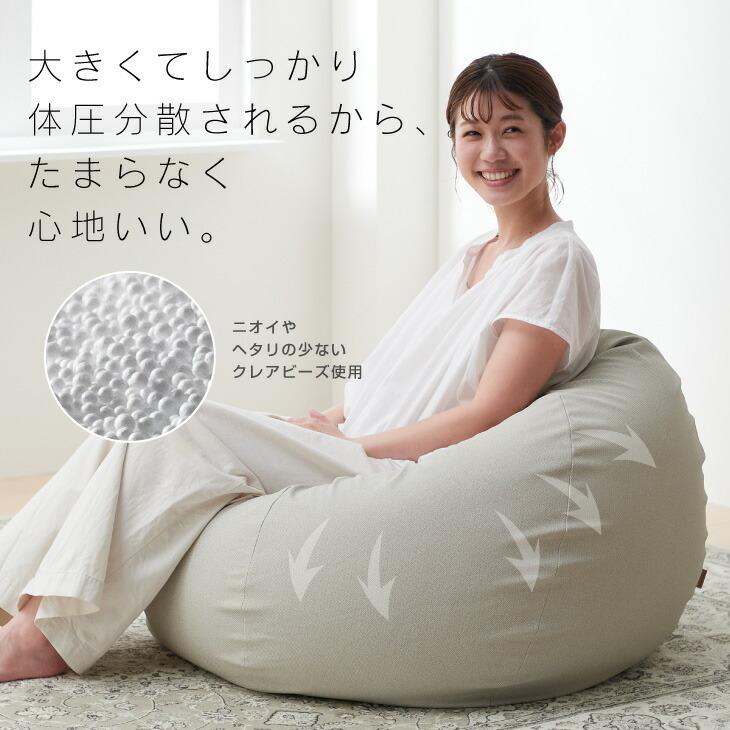 ハナロロ 【ハナロロ公式】ビーズクッション 人をダメにするソファ